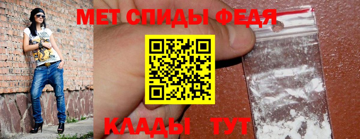 АМФ  Вход с VPN  Железноводск  Amphetamine Premium 