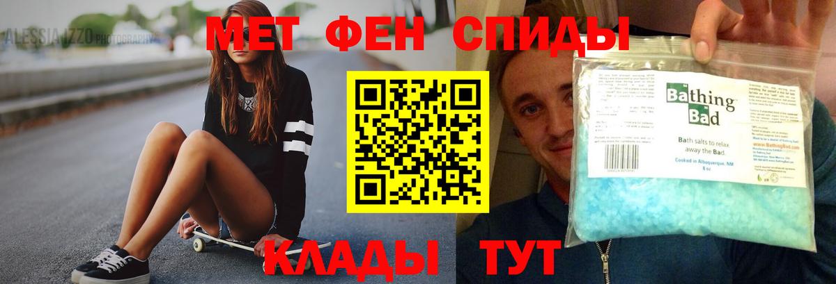 АМФ Premium Железноводск