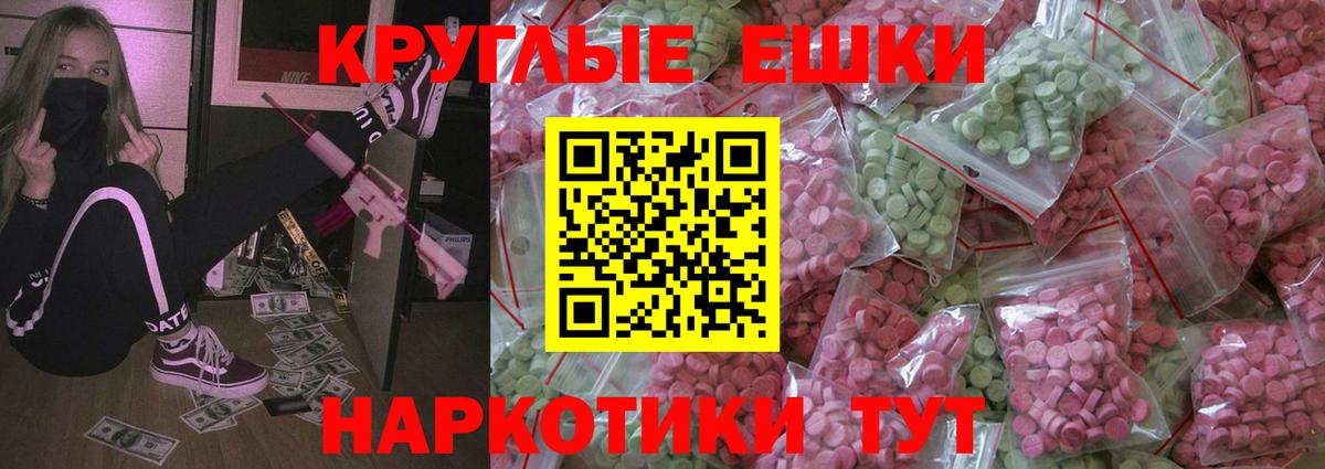 Экстази Cube Железноводск