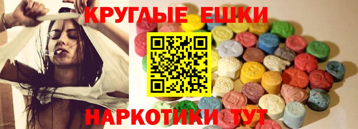 Экстази Punisher  Вход с VPN  Железноводск  Экстази  цена наркотик  ЭКСТАЗИ Punisher 