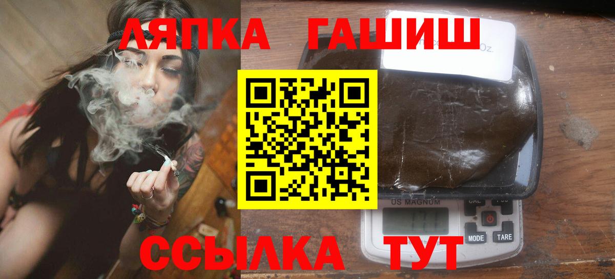 как найти   Железноводск  Гашиш AMNESIA HAZE  ГАШИШ 