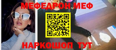 мескалин Малоярославец