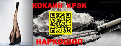 мескалин Апшеронск