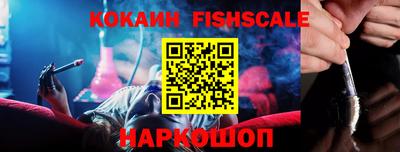 мескалин Малоярославец
