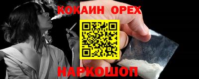 экстази Мариинск