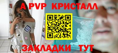 мескалин Малоярославец