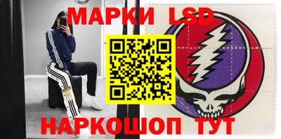 экстази Мариинск