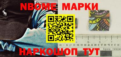 мескалин Малоярославец