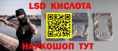 мескалин Малоярославец