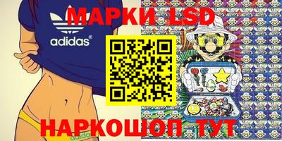 мескалин Апшеронск