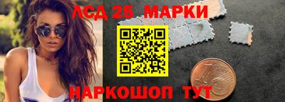 экстази Мариинск
