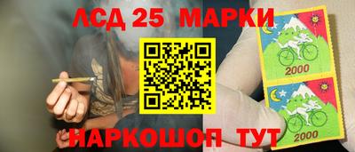 мескалин Апшеронск