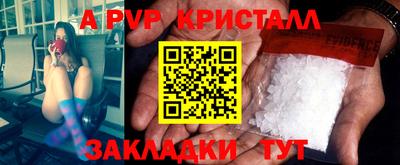 a pvp Малгобек