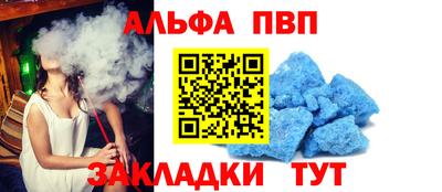 мескалин Малоярославец
