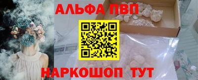 a pvp Малгобек