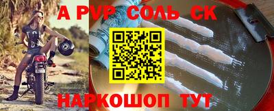 мескалин Малоярославец