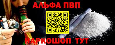 мескалин Апшеронск