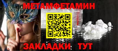 мескалин Малоярославец