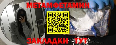 экстази Мариинск