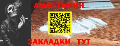мескалин Малоярославец