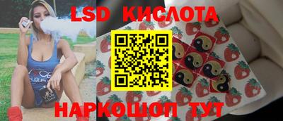 мескалин Малоярославец