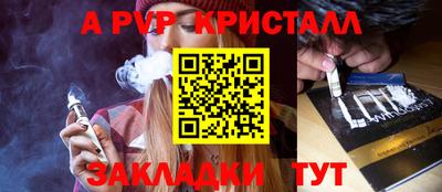 мескалин Малоярославец