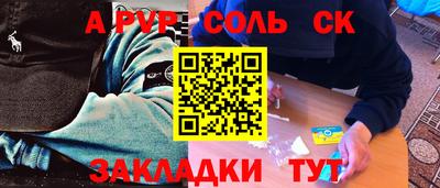 мескалин Малоярославец