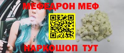 мескалин Малоярославец