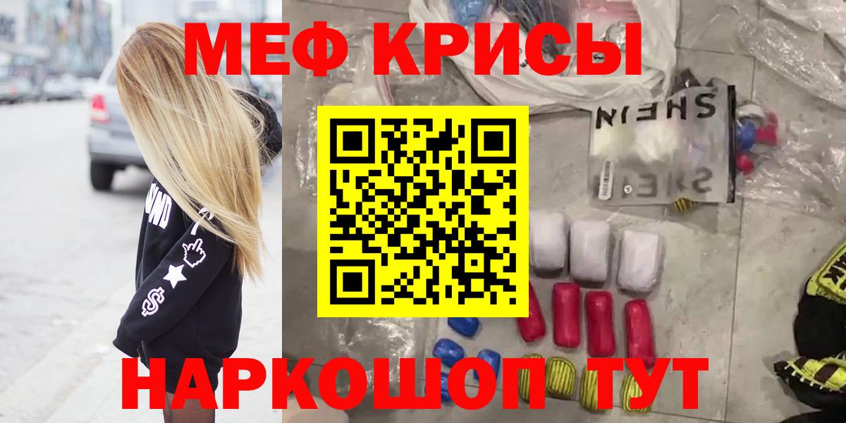 МЯУ-МЯУ 4 MMC  где можно купить наркотик  МЯУ-МЯУ mephedrone  Железноводск  МЯУ-МЯУ 