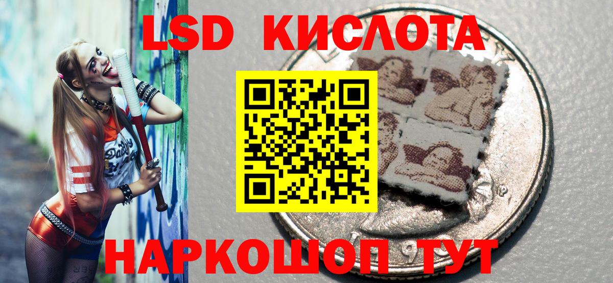 Марки N-bome 1,8мг Железноводск