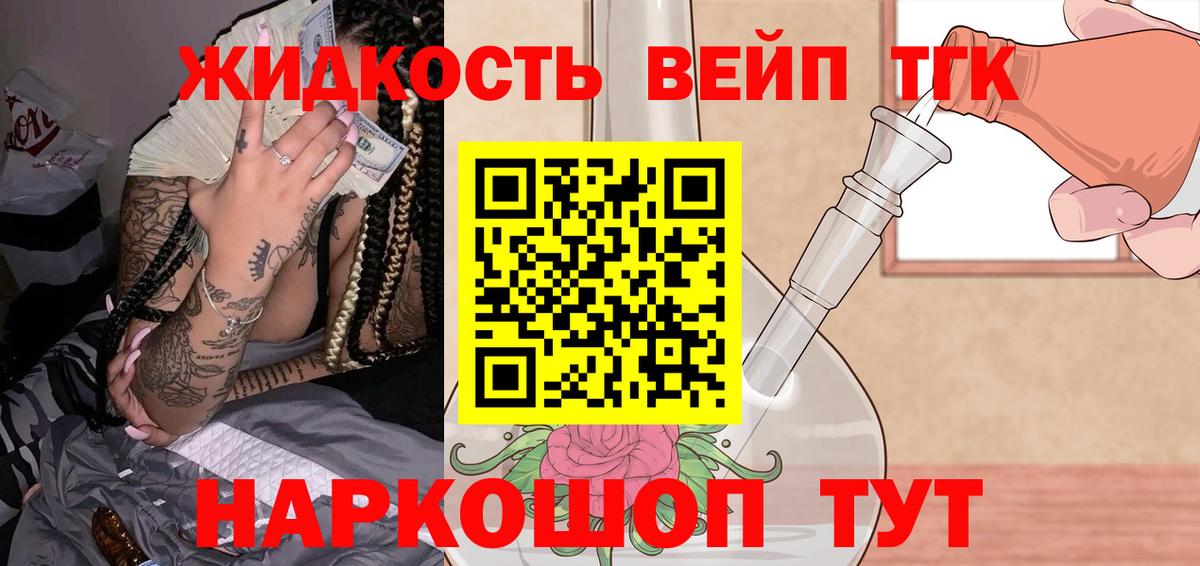 Где купить наркотики?  ГАШИШ  Меф МЯУ МЯУ  A-PVP СОЛЬ кристаллы  Конопля  Cocaine  АМФЕТАМИН   Железноводск  Меф кристаллы  Вход с VPN 