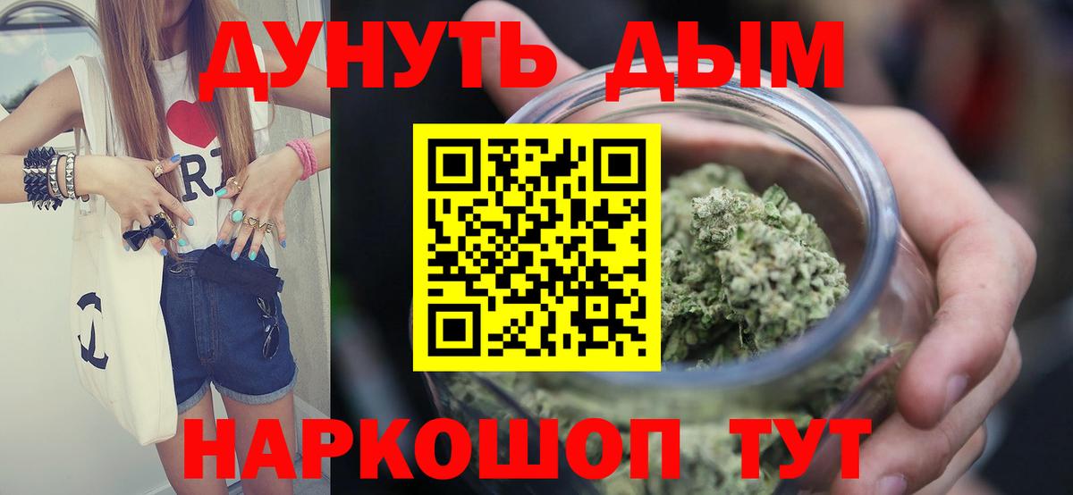 Бошки марихуана Ganja Железноводск