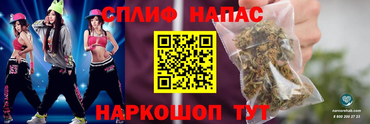 Канабис  ЭКСТАЗИ  Кокаин  COCAIN  АМФЕТАМИН   MDMA  Меф   Гашиш  ГАШИШ  Железноводск  Бошки Шишки 